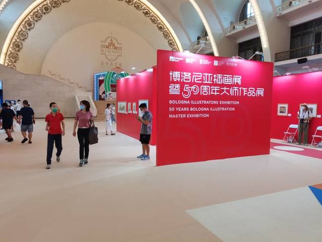 第七届中国童书博览会开幕 参观指南来了！