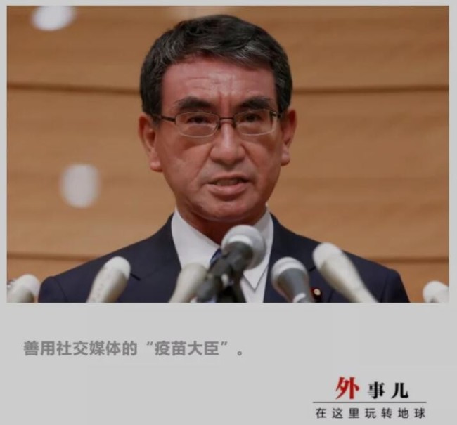 下一任日本首相定了？这位“知华派”或为下位首相