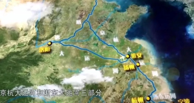 隋唐大运河路线图。来源/纪录片《大运河》截图