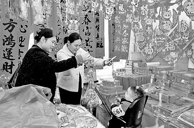 1月30日，市民在陕西省西安市一民俗年货节上选购商品。新华社发