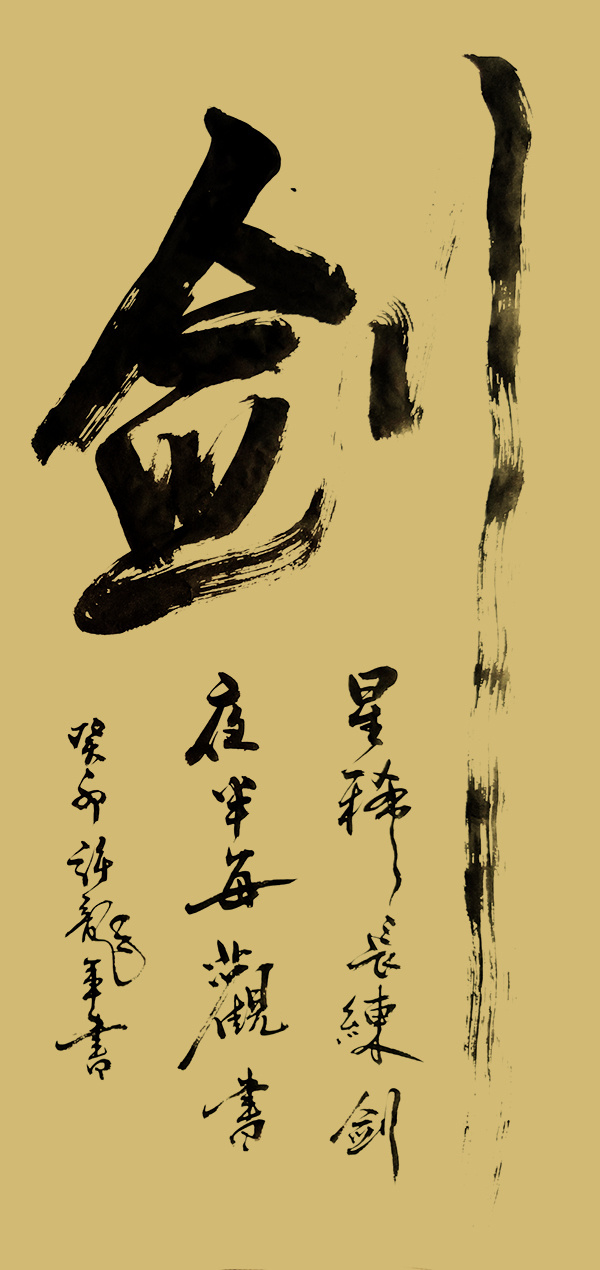 《中国文化领路人》追寻大师踪影解读大师人生·许龙军(图3)