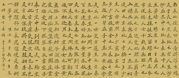 《中国文化领路人》追寻大师踪影解读大师人生·许龙军(图6)