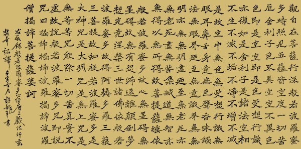 《中国文化领路人》追寻大师踪影解读大师人生·许龙军(图12)