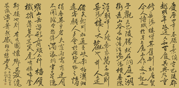 《中国文化领路人》追寻大师踪影解读大师人生·许龙军(图10)