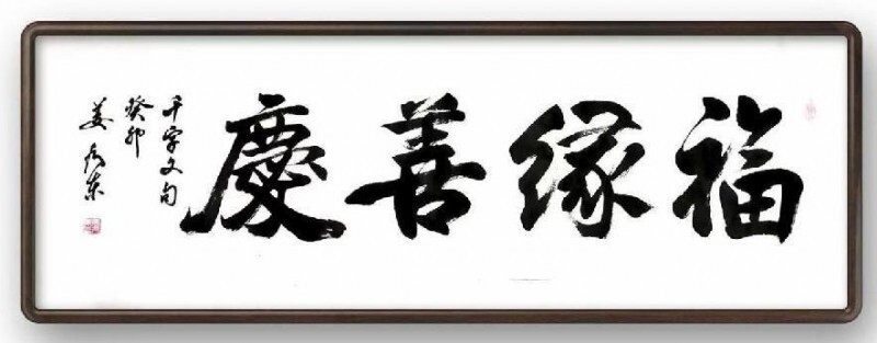 二十一世纪艺术名家推荐收藏指南——姜乃东(图5)