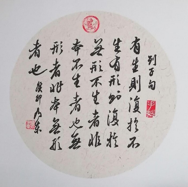 二十一世纪艺术名家推荐收藏指南——姜乃东(图13)