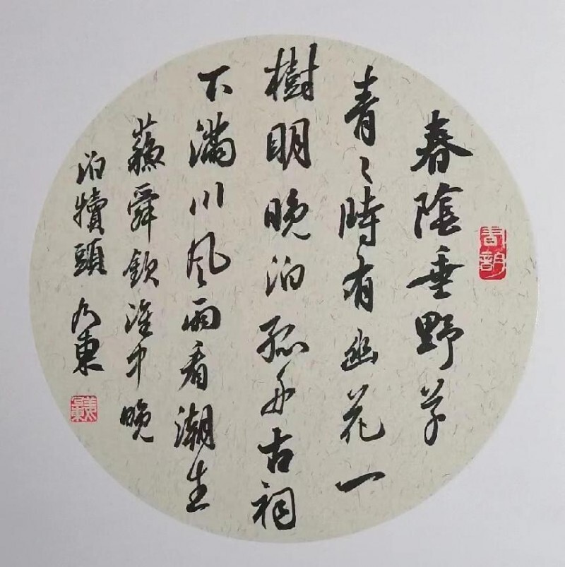 二十一世纪艺术名家推荐收藏指南——姜乃东(图9)