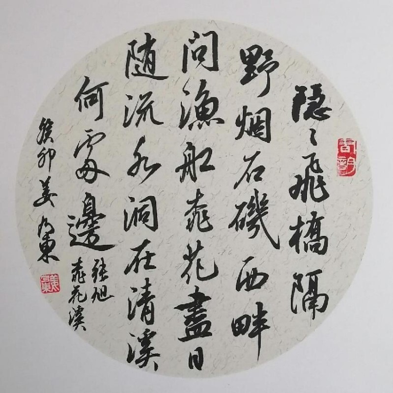 二十一世纪艺术名家推荐收藏指南——姜乃东(图10)