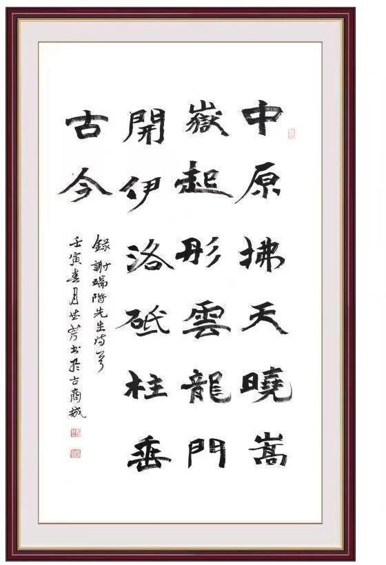 二十一世纪艺术名家推荐收藏指南——刘德芳(图8)