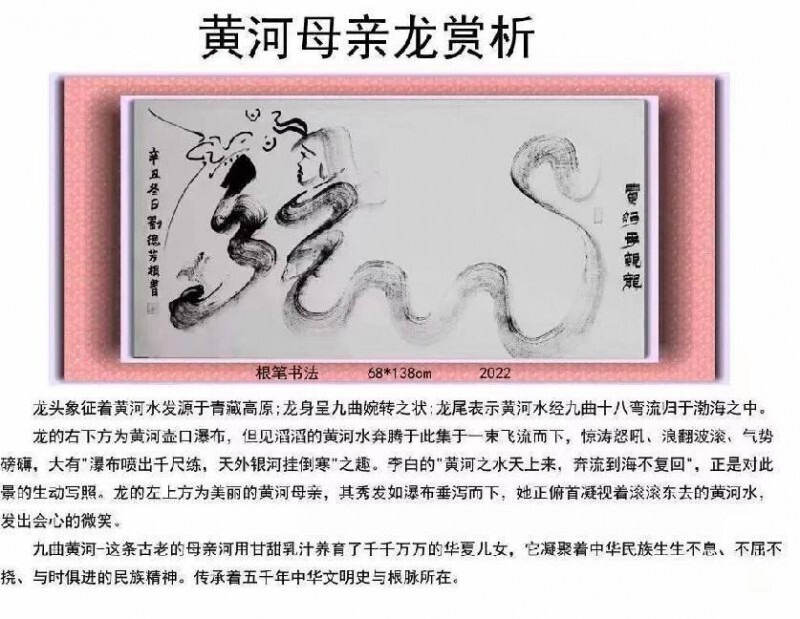 二十一世纪艺术名家推荐收藏指南——刘德芳(图4)