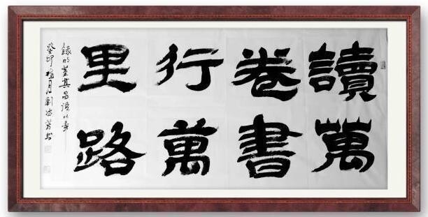 二十一世纪艺术名家推荐收藏指南——刘德芳(图12)