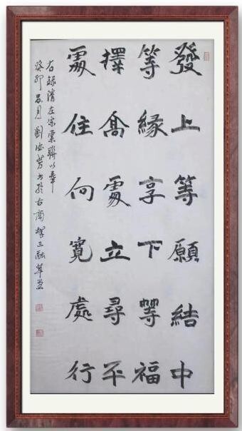 二十一世纪艺术名家推荐收藏指南——刘德芳(图10)