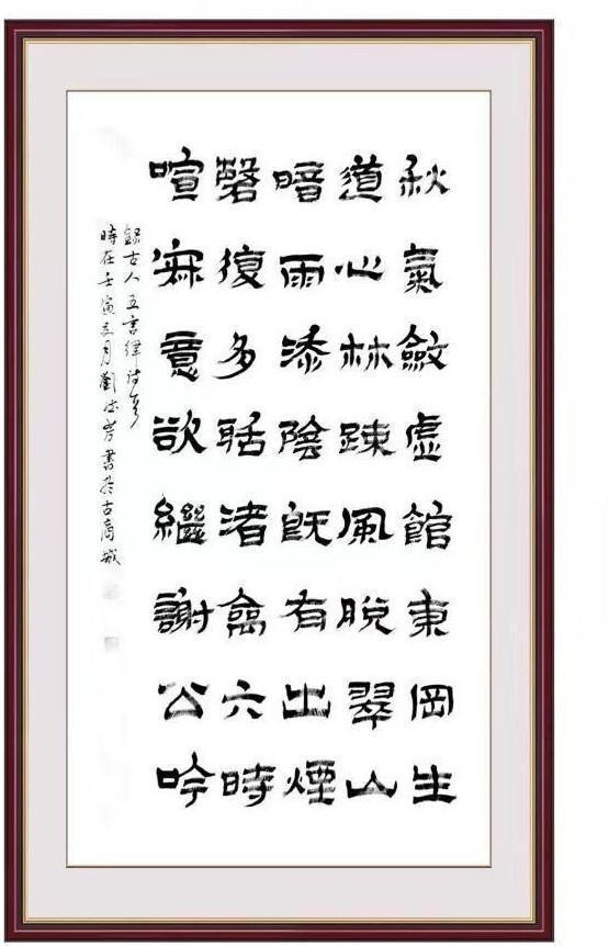 二十一世纪艺术名家推荐收藏指南——刘德芳(图7)