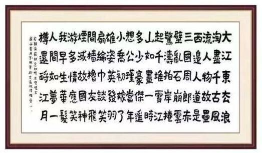 二十一世纪艺术名家推荐收藏指南——刘德芳(图13)