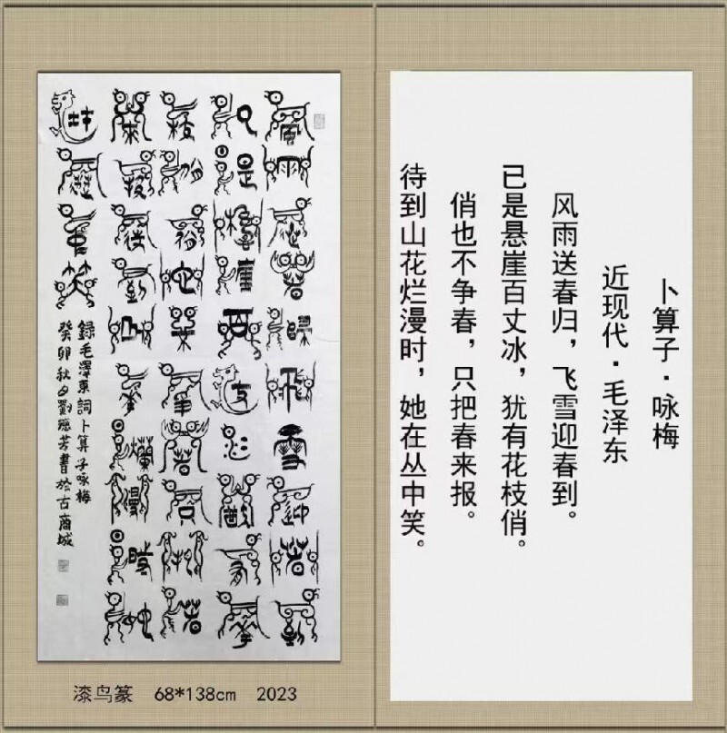 二十一世纪艺术名家推荐收藏指南——刘德芳(图5)