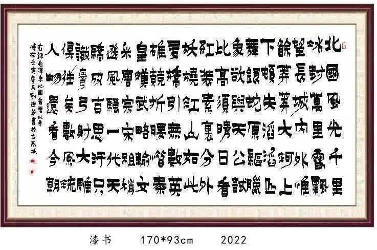 二十一世纪艺术名家推荐收藏指南——刘德芳(图14)