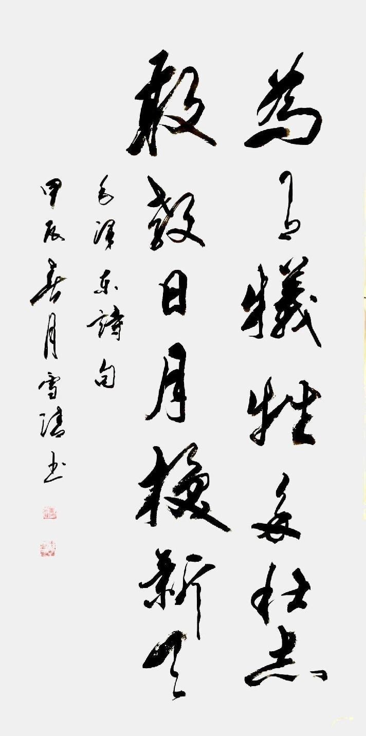 二十一世纪艺术名家推荐收藏指南——孙雪清(图21)