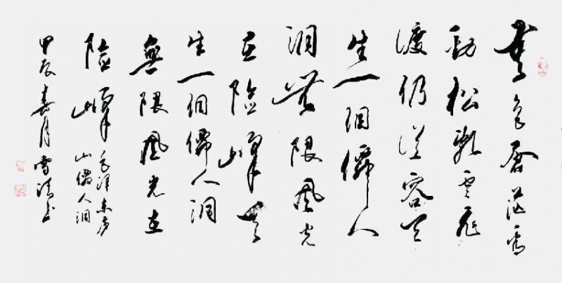 二十一世纪艺术名家推荐收藏指南——孙雪清(图14)