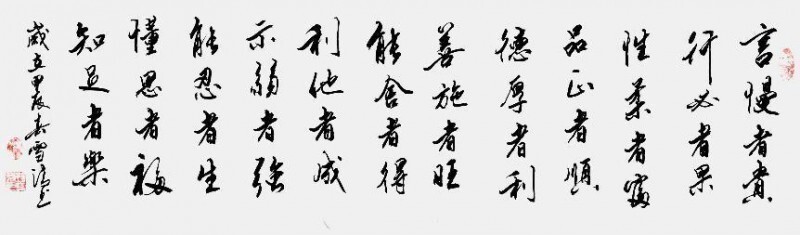 二十一世纪艺术名家推荐收藏指南——孙雪清(图6)