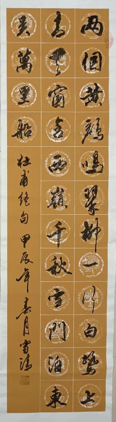 二十一世纪艺术名家推荐收藏指南——孙雪清(图24)