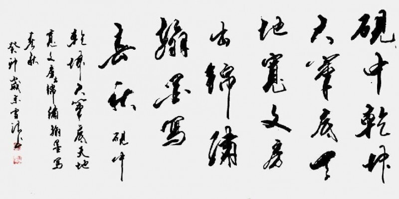 二十一世纪艺术名家推荐收藏指南——孙雪清(图11)
