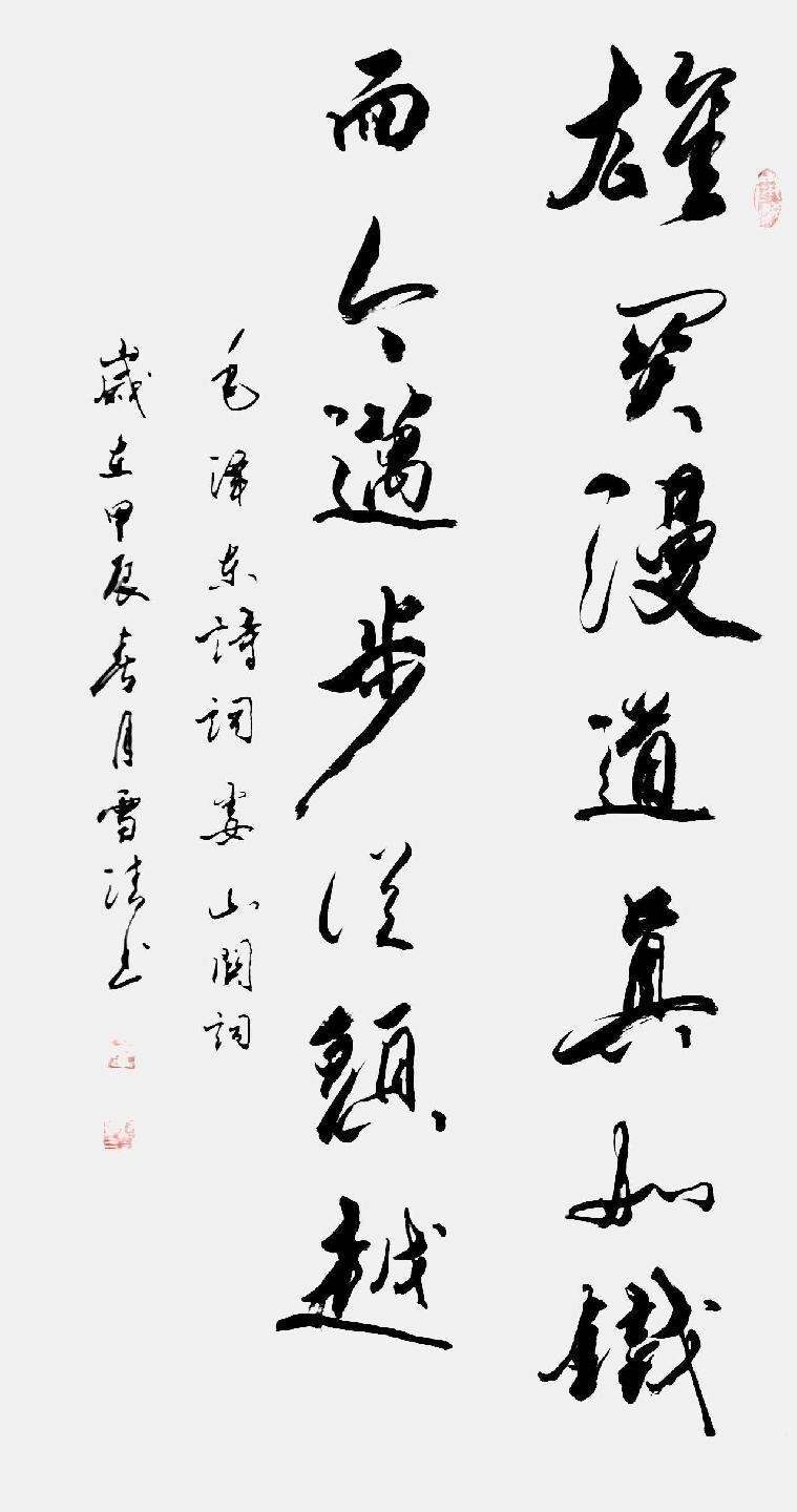 二十一世纪艺术名家推荐收藏指南——孙雪清(图22)