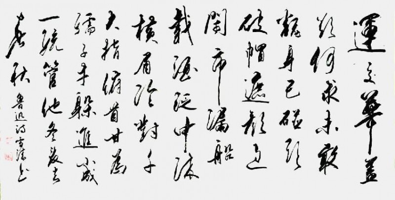 二十一世纪艺术名家推荐收藏指南——孙雪清(图9)