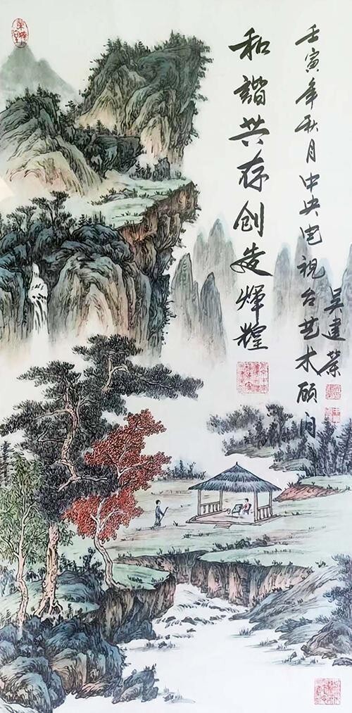 《联合国推广大使》影响海内外艺术家·吴建荣(图7)