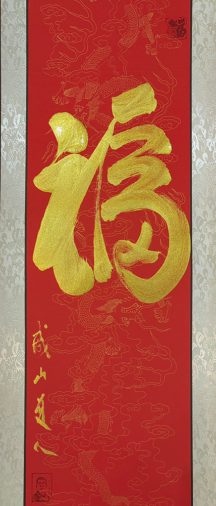展览 | 中国书法之美—陈兆威书法艺术作品展(图7)