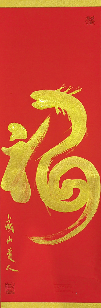 展览 | 中国书法之美—陈兆威书法艺术作品展(图12)