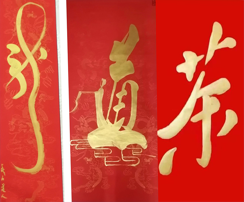 展览 | 中国书法之美—陈兆威书法艺术作品展(图13)