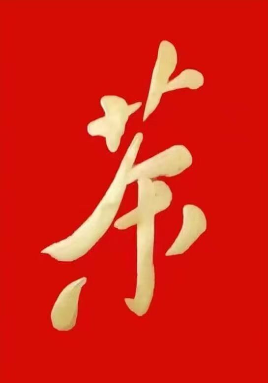 展览 | 中国书法之美—陈兆威书法艺术作品展(图8)