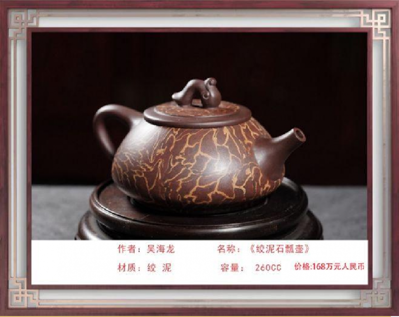 中华文化艺术传播大使 ——吴海龙(图11)