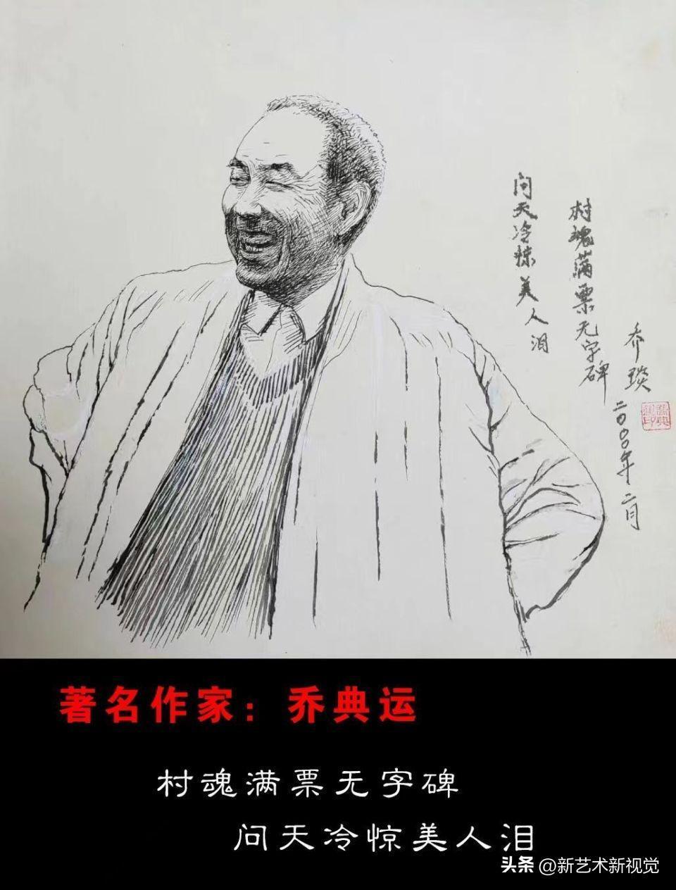 中国最具影响力艺术名家典范·李有光特别报道(图10)