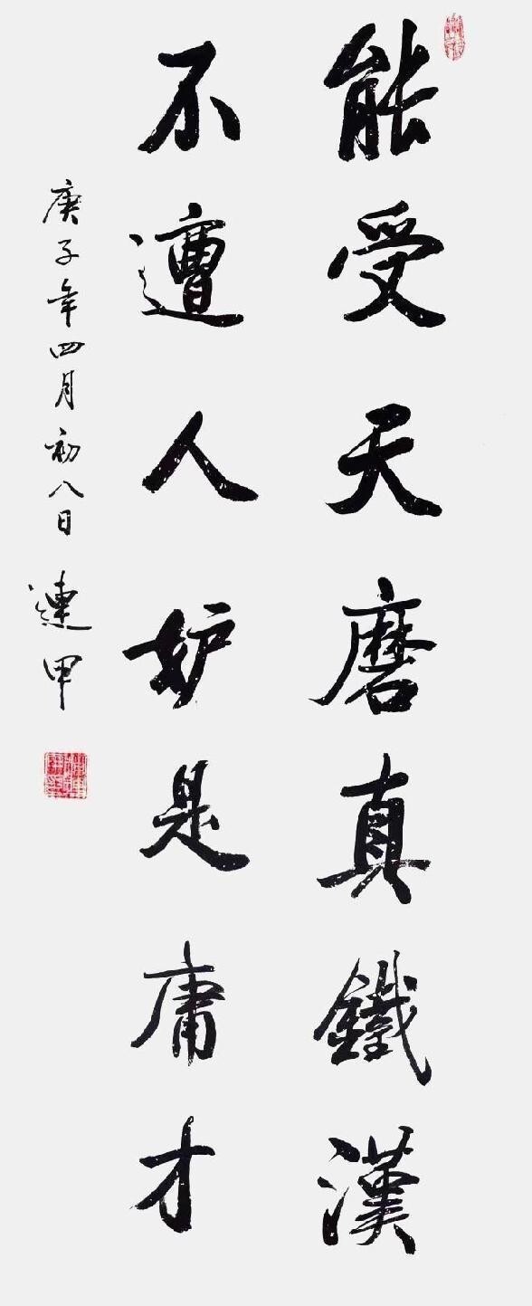 中华文化艺术传播大使 ——赵连甲(图7)