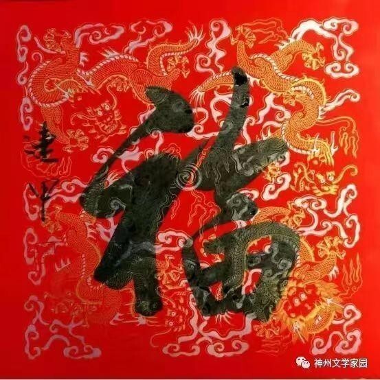 中华文化艺术传播大使 ——赵连甲(图14)