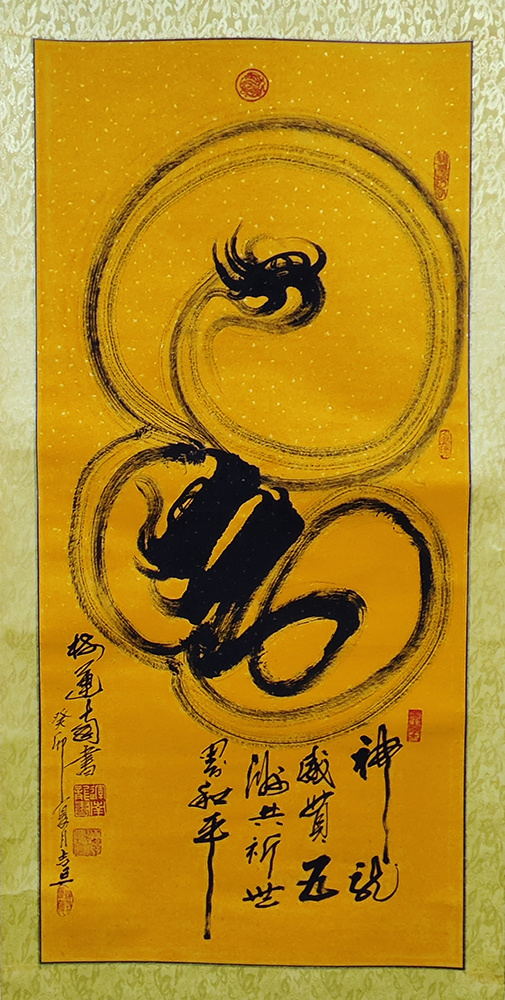 艺术·巨献 | 中国书法之美—林运南书法艺术作品展(图13)
