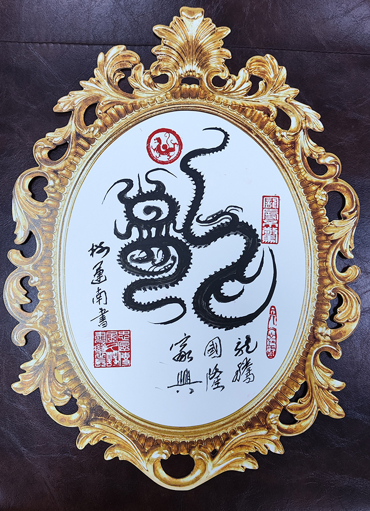 艺术·巨献 | 中国书法之美—林运南书法艺术作品展(图17)