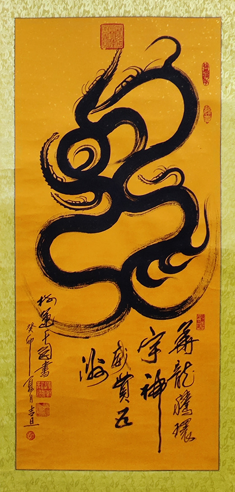 艺术·巨献 | 中国书法之美—林运南书法艺术作品展(图12)