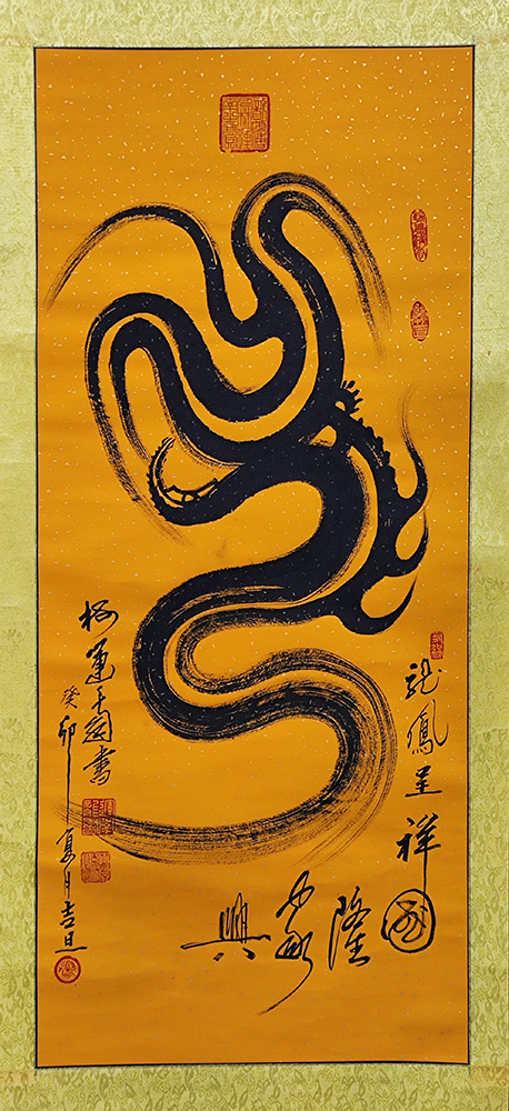 艺术·巨献 | 中国书法之美—林运南书法艺术作品展(图14)