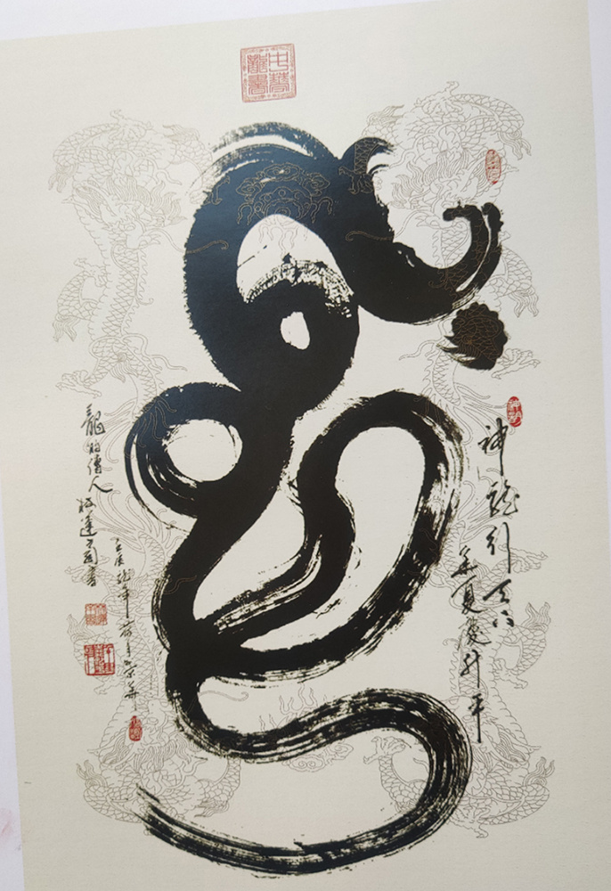 艺术·巨献 | 中国书法之美—林运南书法艺术作品展(图21)