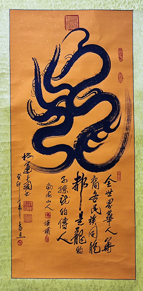 艺术·巨献 | 中国书法之美—林运南书法艺术作品展(图11)