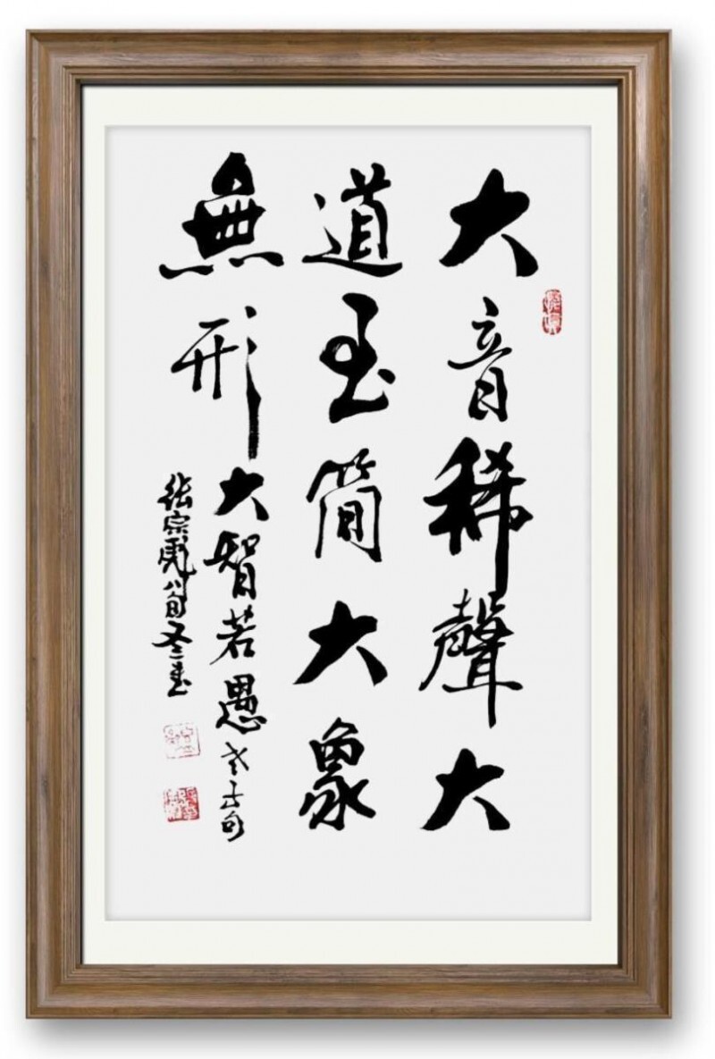 二十一世纪艺术名家推荐 收藏指南——张宗彪(图18)