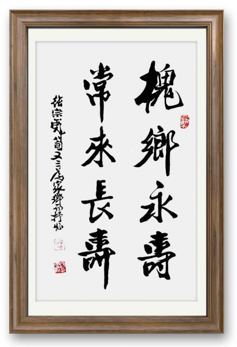 二十一世纪艺术名家推荐 收藏指南——张宗彪(图13)