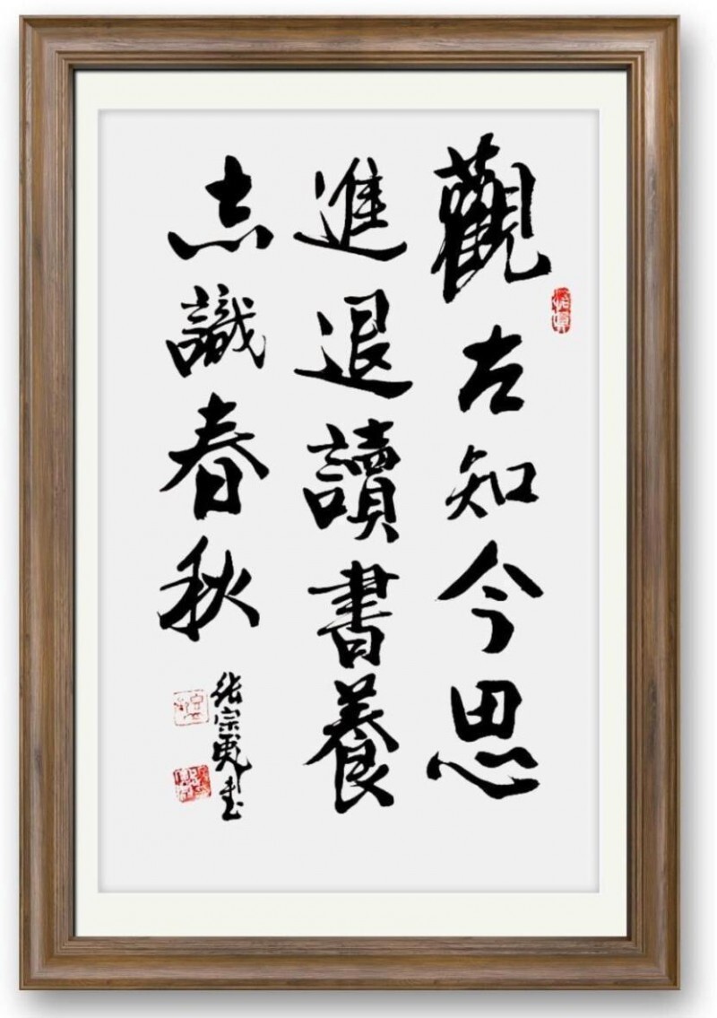 二十一世纪艺术名家推荐 收藏指南——张宗彪(图15)