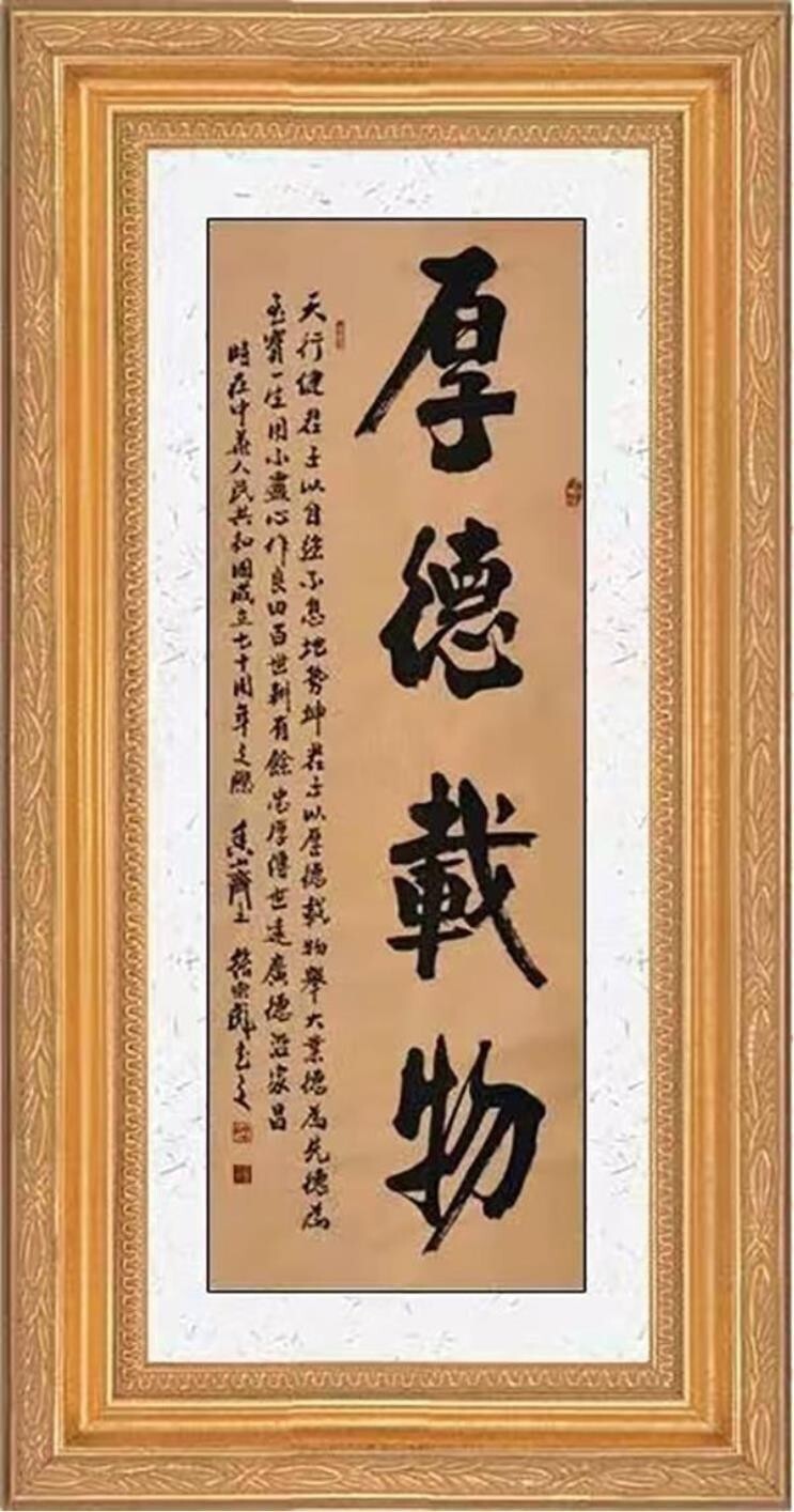 二十一世纪艺术名家推荐 收藏指南——张宗彪(图8)