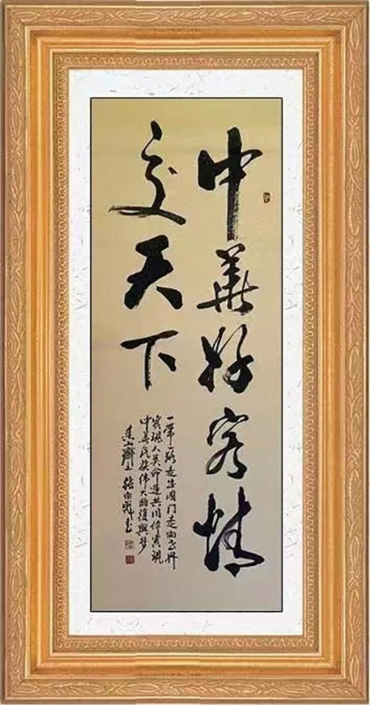 二十一世纪艺术名家推荐 收藏指南——张宗彪(图9)