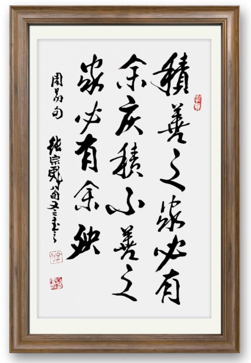 二十一世纪艺术名家推荐 收藏指南——张宗彪(图14)
