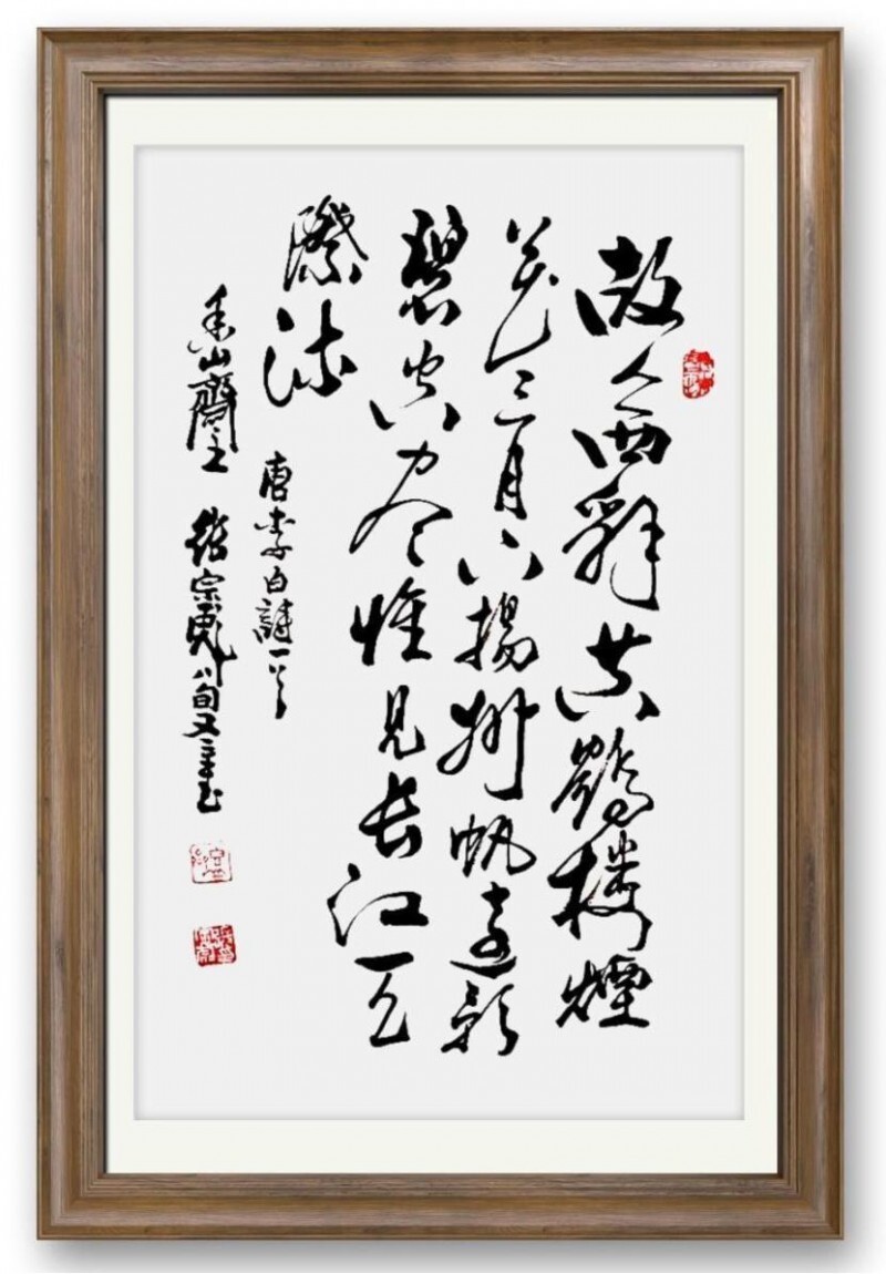 二十一世纪艺术名家推荐 收藏指南——张宗彪(图12)