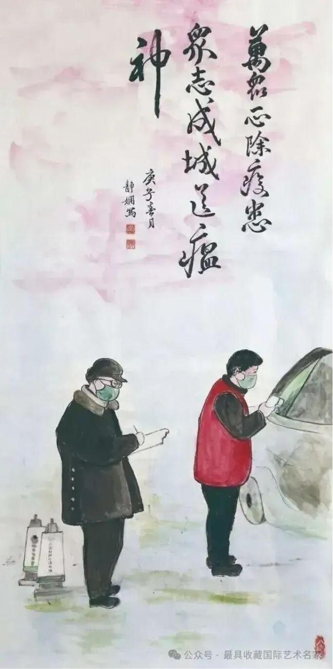中华文化艺术传播大使 ——李静娴(图15)